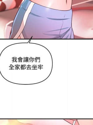 女大生錄影中 1-10話_05_053