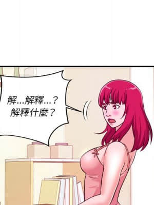 女大生錄影中 1-10話_06_078