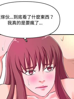 女大生錄影中 1-10話_09_033