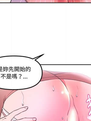 女大生錄影中 1-10話_01_109