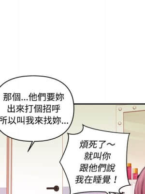 女大生錄影中 1-10話_04_092