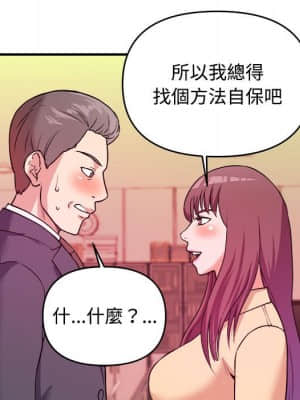 女大生錄影中 1-10話_04_027