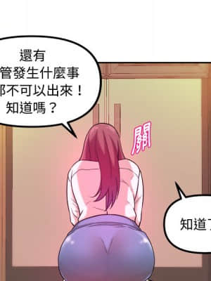 女大生錄影中 1-10話_01_063