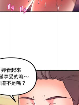 女大生錄影中 1-10話_01_104