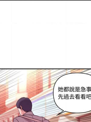 女大生錄影中 1-10話_02_95