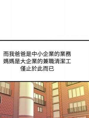 女大生錄影中 1-10話_01_037