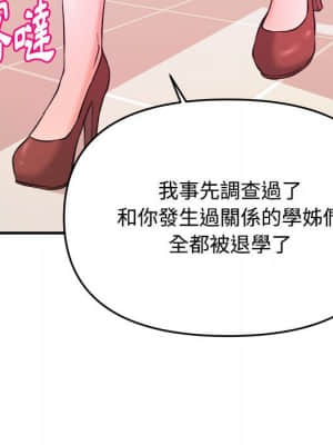 女大生錄影中 1-10話_04_026