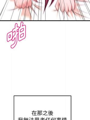 女大生錄影中 1-10話_09_056