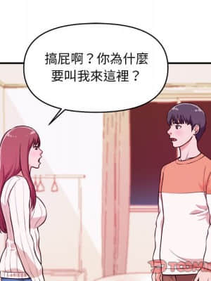 女大生錄影中 1-10話_08_055