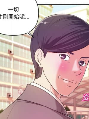 女大生錄影中 1-10話_08_016