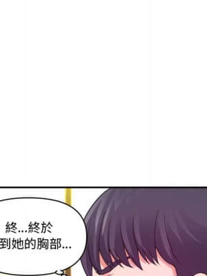 女大生錄影中 1-10話_05_055