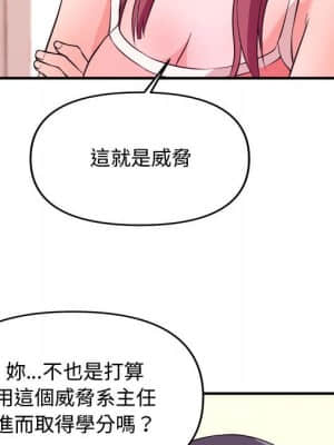 女大生錄影中 1-10話_05_041