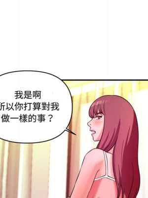 女大生錄影中 1-10話_05_043