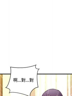 女大生錄影中 1-10話_05_102