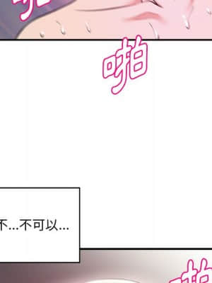 女大生錄影中 1-10話_09_051