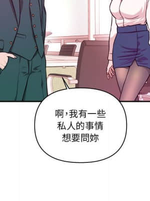 女大生錄影中 1-10話_10_064