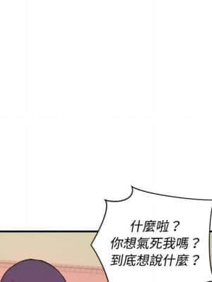 女大生錄影中 1-10話_05_019