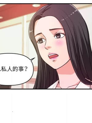 女大生錄影中 1-10話_10_065