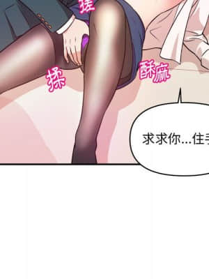 女大生錄影中 1-10話_10_094