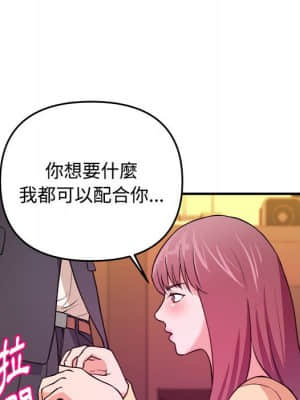 女大生錄影中 1-10話_04_031