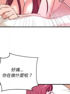 女大生錄影中 1-10話_08_104