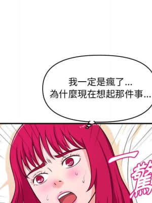 女大生錄影中 1-10話_10_025