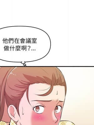 女大生錄影中 1-10話_10_103