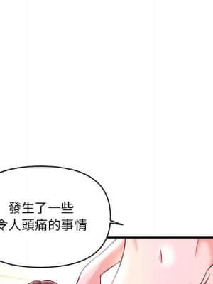 女大生錄影中 1-10話_08_039