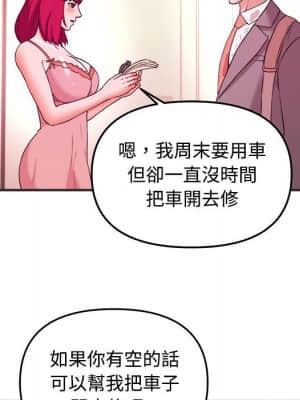 女大生錄影中 1-10話_03_023