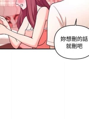 女大生錄影中 1-10話_05_027