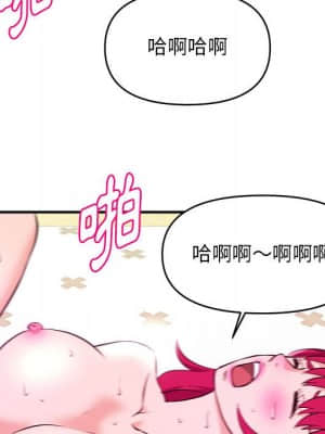 女大生錄影中 1-10話_07_099