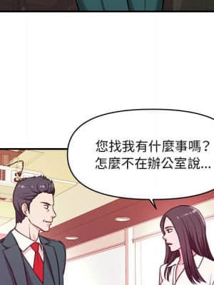 女大生錄影中 1-10話_10_063