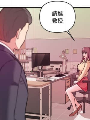 女大生錄影中 1-10話_04_005