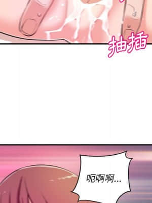 女大生錄影中 1-10話_09_029