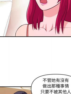 女大生錄影中 1-10話_06_086