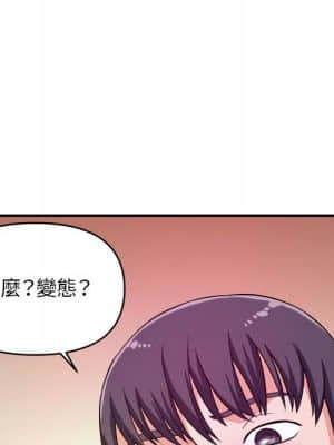 女大生錄影中 1-10話_09_024