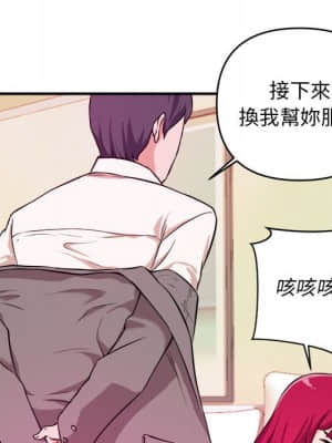 女大生錄影中 1-10話_07_053