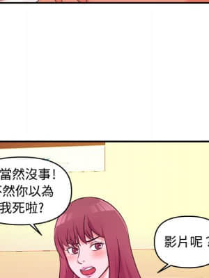 女大生錄影中 1-10話_02_66