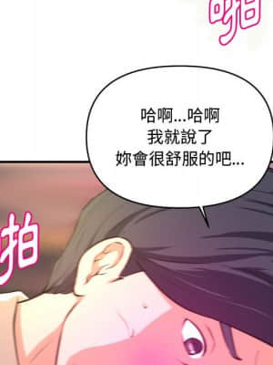 女大生錄影中 1-10話_07_094