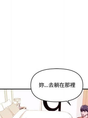 女大生錄影中 1-10話_08_087