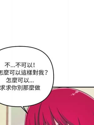 女大生錄影中 1-10話_07_020