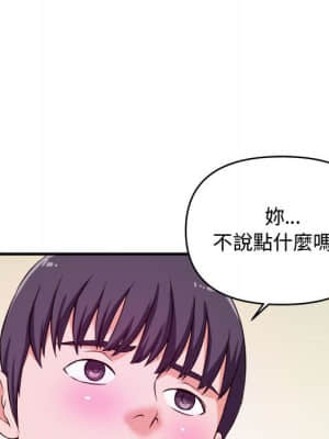 女大生錄影中 1-10話_09_077