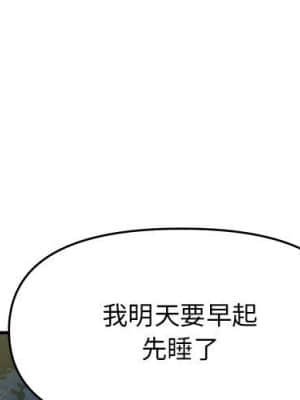 女大生錄影中 1-10話_10_002