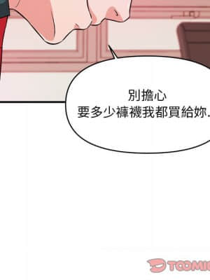 女大生錄影中 1-10話_10_109