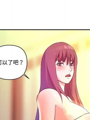 女大生錄影中 1-10話_05_059