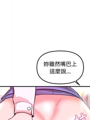 女大生錄影中 1-10話_01_113