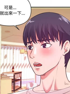 女大生錄影中 1-10話_04_094