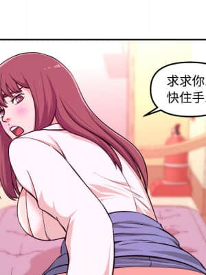 女大生錄影中 1-10話_01_111