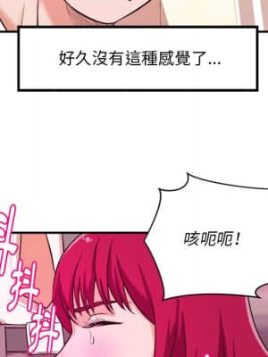 女大生錄影中 1-10話_07_049