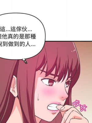 女大生錄影中 1-10話_08_072